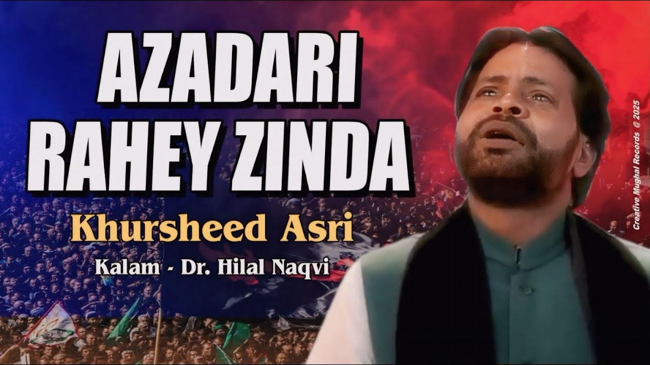 Khursheed Asri 2025 | Khuda Wanda Hamari Ye Azadari Rahe Zinda | Poet : Dr Hilal Naqvi | Nohay 2025
