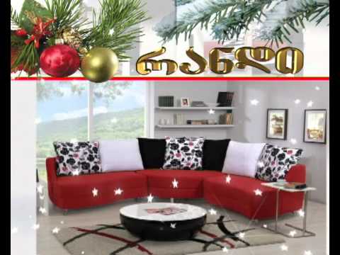 რანდის რბილი ავეჯი