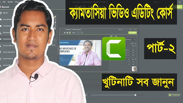 Free Video Editing Course By Camtasia - Part 2 || Easy Video Editing Tips || Jahid Hasan