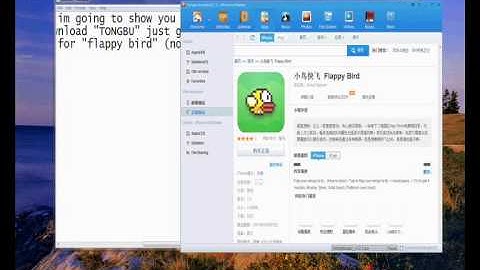 How To Get Flappy Bird For Iphone ( After The Developer Deleted It )