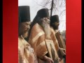 Оптинские новомученики.flv