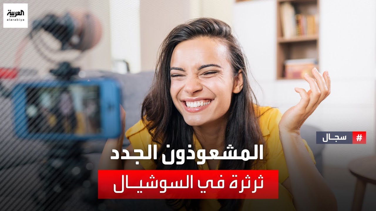              
 - نشر قبل 21 ساعة