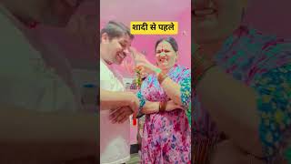 चालाक बीवी 😊😊#funnycomedy #sanjaymauryacomedian #yt_shorts