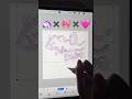 🦄×🎀×🩷モチーフでサイン書いてみた! #shorts #asmr #音フェチ #procreate