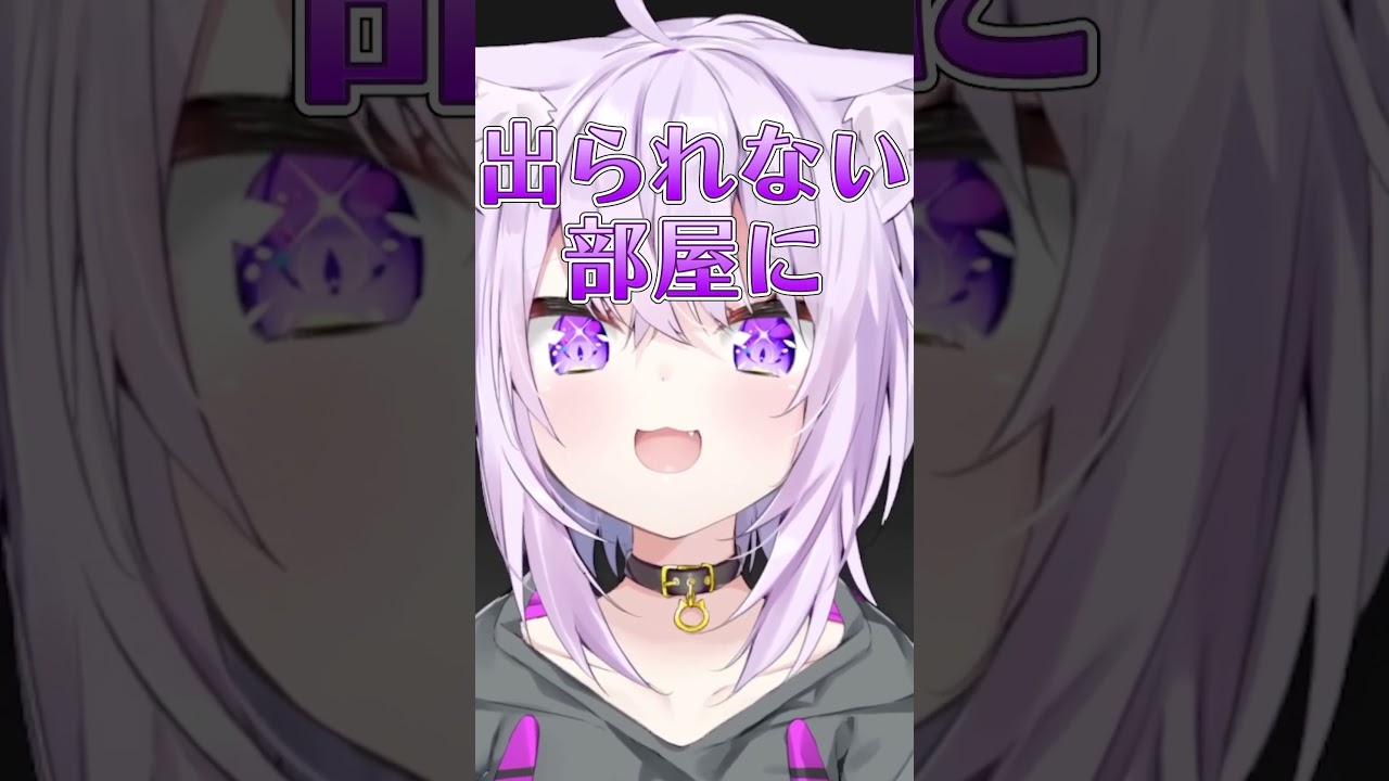 妹とピーしないと出られない部屋に閉じ込められたかったおかゆんw