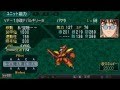 SRW ZII Saisei Hen  ★FIRE BOMBER ♫ TRY AGAIN ♬ ★