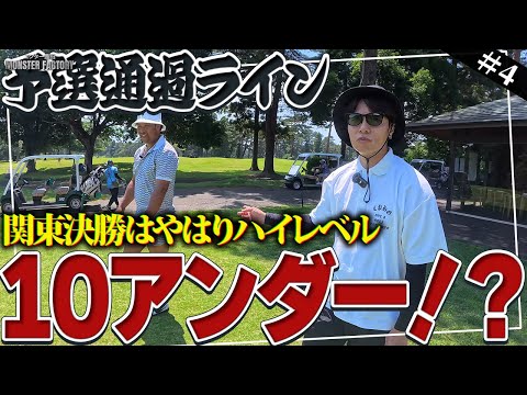 【プロフ必読：新品】Golfickers FIGHT THE PAR WAR ゴルフィッカーズ golfickers 