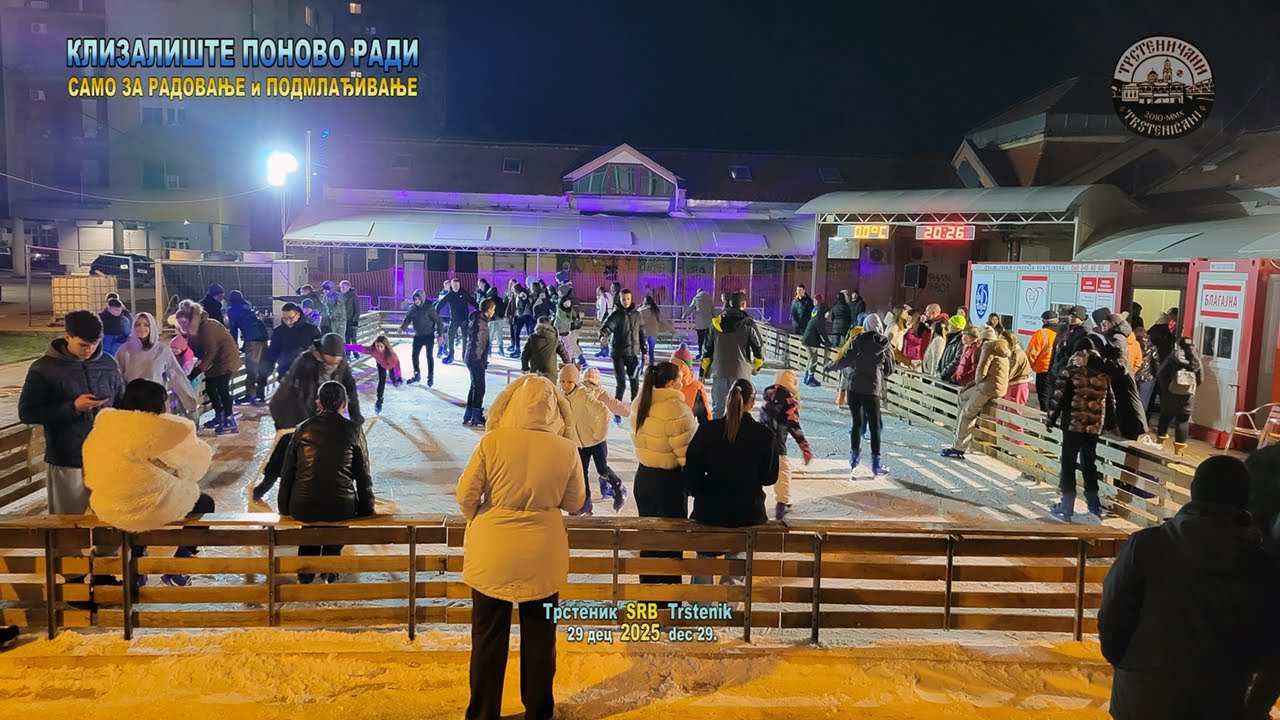 KLIZALIŠTE PONOVO RADI II – SAMO ZA RADOVANJE i PODMLAĐIVANJE; Trstenik SRB, 29. decembar 2025.