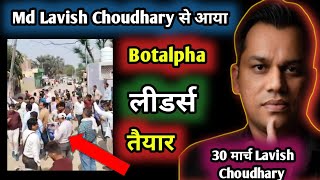 Lavish Choudhary क सथ ऐस हग Botalpha Mine Crypto Withdrawal Qfx Update Forex Tradi