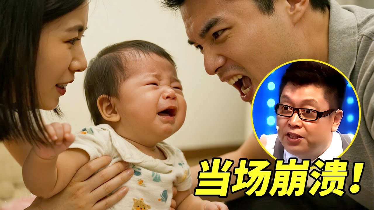 失踪6年丈夫回家，妻子竟已和别人生子！谁料1岁儿子登台全场震惊，亲子鉴定后他当场崩溃！【王芳王为念访谈】