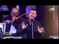 كاظم يغني هل عندك شك في سهرة الحلم | Kadem Saher Mawazine 2014