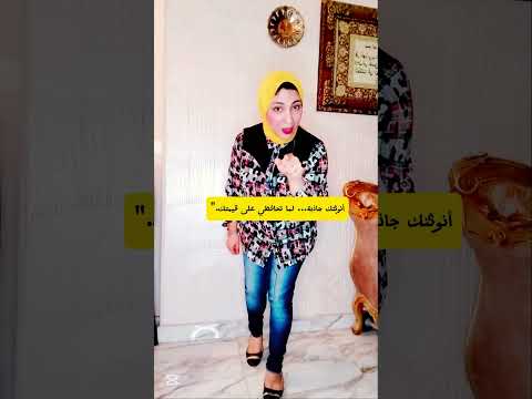 التمتع اللذيذ   إزاي تخل يه يشتاقلك دايما من غير ما تطلبي فنون الإغواء الأنثوي