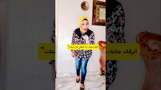 التمتع اللذيذ (Intermittent Reward) إزاي تخلّيه يشتاقلك دايما من غير ما تطلبي؟  فنون الإغواء الأنثوي