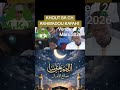 🌀🪾💐❤️dieredieuf mbacké 100% islam Muslim #muslimah #duet #foi #motivation 2026