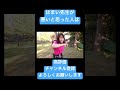 先生が酷いのでお仕置きします!!#バンカラジオ #shorts
