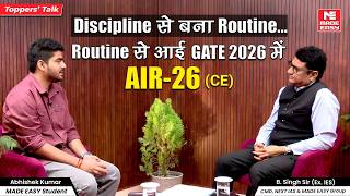 From 696 Rank To Air 26 Gate 2026 Success Story Discipline & Smart Strategy Explained