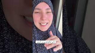 ازاى اعالج نفسي من اللى بيعملى سحر