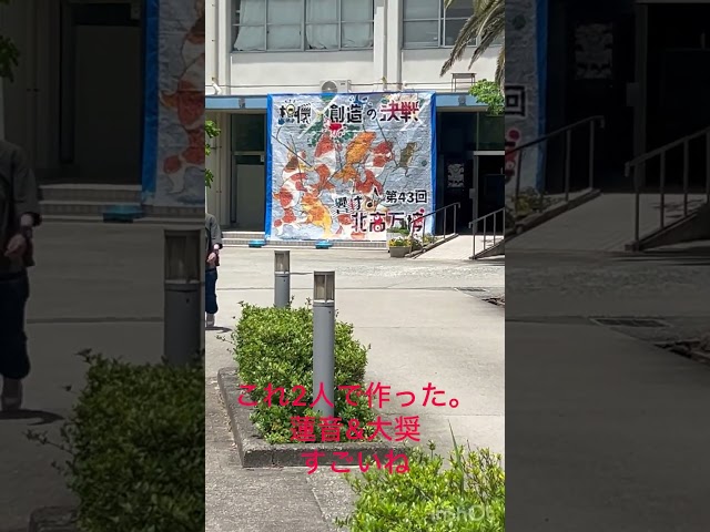 北高フェスティバル|兵庫県立伊丹北高等学校