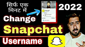 snapchat username change kaise kare | how to change snapchat username2022