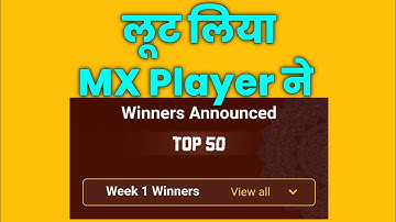 MX Player Jackpot Games | MX Player Withdrawal Problem Solved | MX Player New Update | TechXP