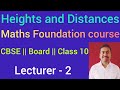 Height & Distance Class 10 Maths| Some Applications of trigonometry| Foundation Course for Board&JEE