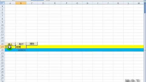 Excel VBA 02-07 資料圖表區工作表內容教學 | 2020新版課程 | 全國電腦學院