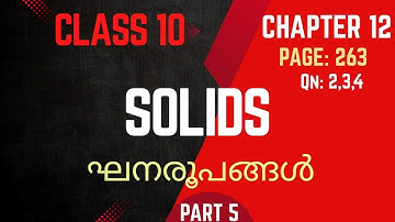 SOLIDS / class 10/ Maths / Chapter 12 / SSLC/ New textbook / part 5 / page 263