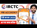 irctc account kaise banaye | how to create irctc account | irctc id kaise banaye in hindi