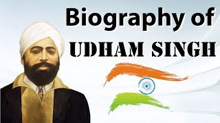 Biography of Shaheed Udham Singh - इंग्लैंड जाकर  लिया जलियाँवाला बाग हत्याकांड का बदला