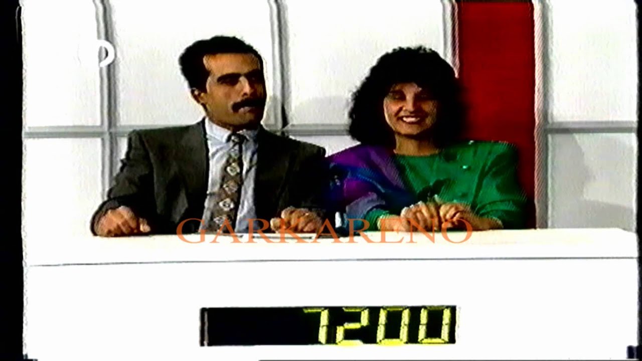 laylet haz 1986   برنامج ليلة حظ