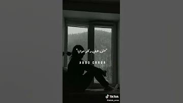 الوحده بنسبالي دي مش مخيفه 