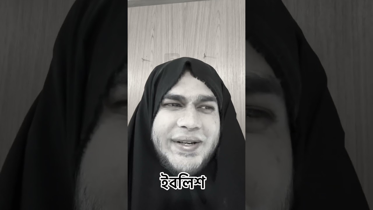 আইয়া পড়ছে রেএএএ