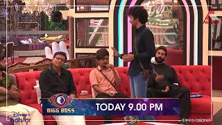 Bigg boss Malayalam season 4 screenshot 2
