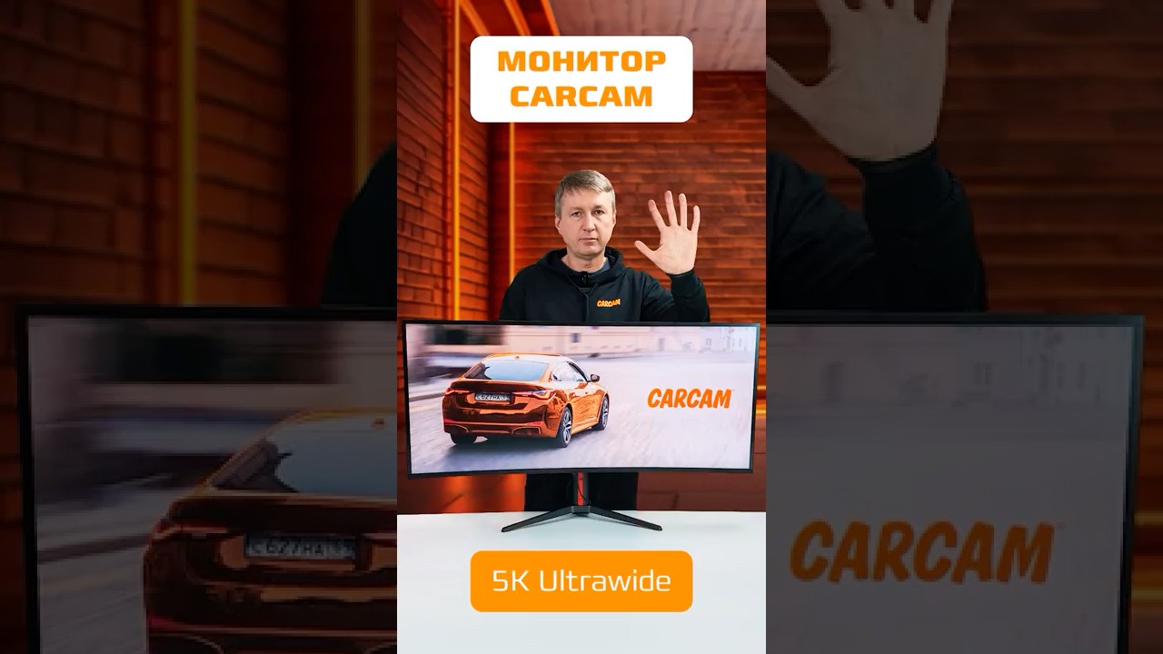 CARCAM Ultrawide Curved Monitor 40'' / обзор