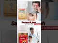 Saptamrit lauh ke fayde, saptamrut lauh benifits in hindi, सप्तामृतलौह#saptamrutlauh#shorts#short