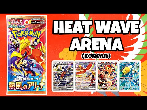 japanese pokemon cards singles Slaking ex (84/106) - Pokemon Super Electric Breaker (sv8)