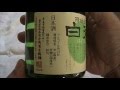 『ワイングラスとおいしい日本酒アワード』最高金賞の酒！うまし