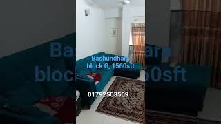 1560sft 3Bedroom apartment sale at Bashundhara Block -G #flatsaledhaka #bashundhara