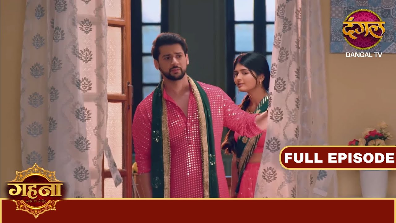 Gehna ने पकड़ी Ayushman की चोरी || #gehnazevaryazanjeer