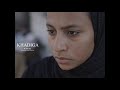 Khadiga Official Trailer الإعلان الرسمي لفيلم خديجة 