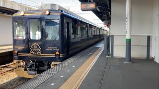 近鉄16200系 SY01編成 特急青の交響曲大阪阿部野橋行 高田市駅 発車