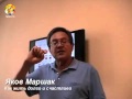 Яков Маршак  Как жить долго и счастливо