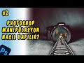 Photoshop MANİPÜLASYON FOTOĞRAF Nasıl Yapılır? [2] | Photoshop CC Dersleri