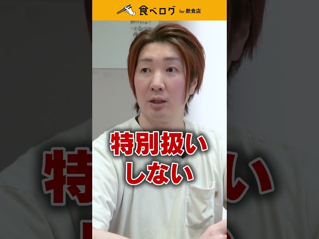 外国人採用を強化したら海外出店が決定！？ #shorts #飲食店経営 #食べログ