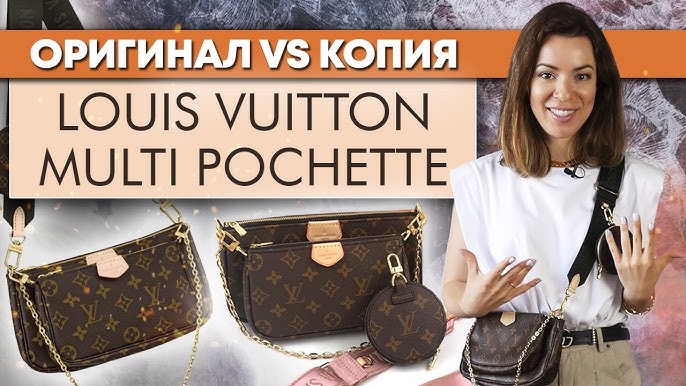 REAL vs. REP Louis Vuitton Multi Pochette Accessoires Comparison