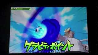 Inazuma Eleven Go Shinedark - Zagomels Ms