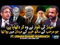 The Sword of Haider (AS) Did What No One Expected in the Battle of Khaybar! | GTV Podcast