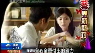 20120219_朱芳君_非凡假日正午新聞_Part2.mp4