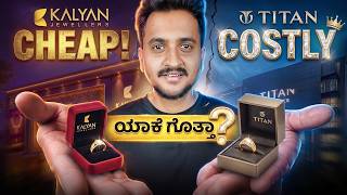 Costly ಕಂಪನಿ ಅಥವಾ Cheap ಕಂಪನಿ ಅಂತ ಕಂಡುಹಿಡಿಯೋದು ಹೇಗೆ..? By Angel Investments screenshot 5