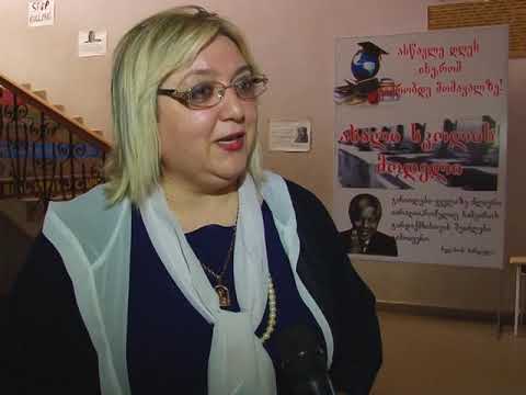 ფოთის N1 საჯარო სკოლა   ფლეშმობი ბულინგის წინააღმდეგ 7 05 19